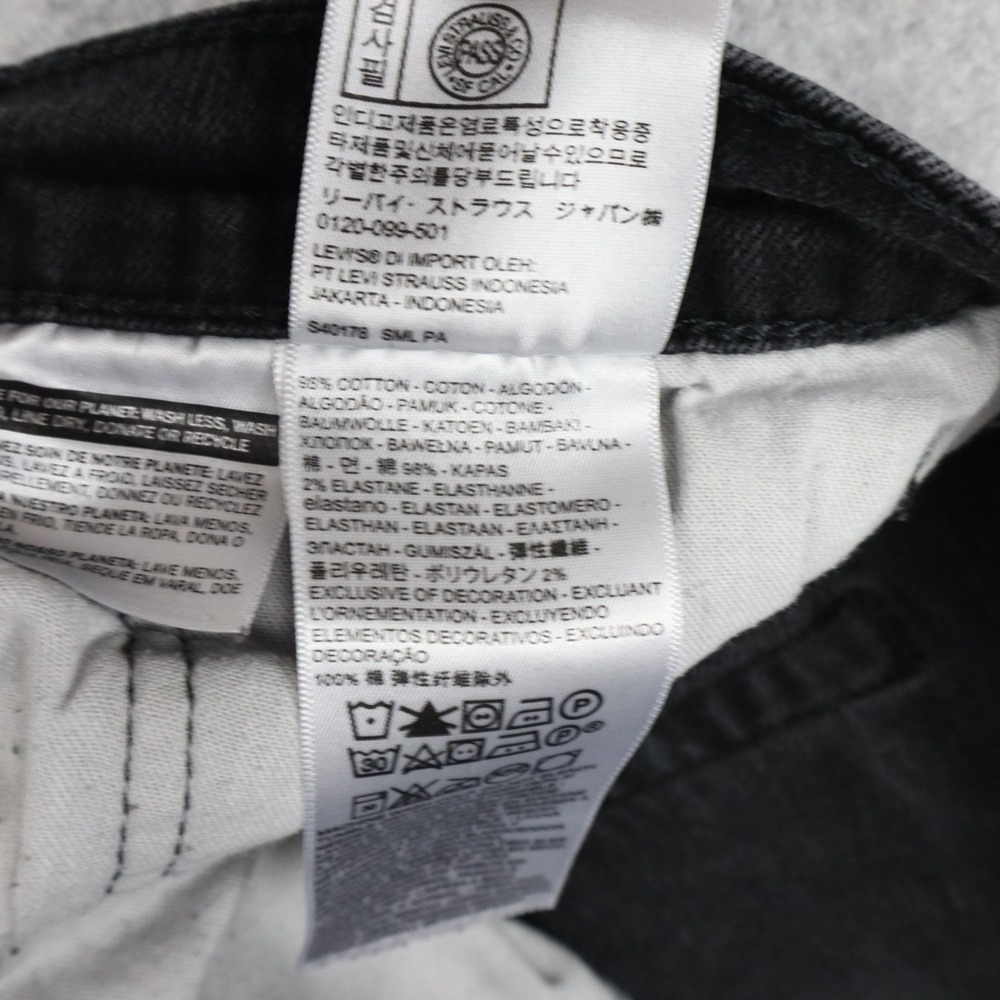 Levi's 505‎ Jeans Mens 40x30 Regular Fit Stretch Flex 5-Pocket Denim Black - Picture 6 of 12